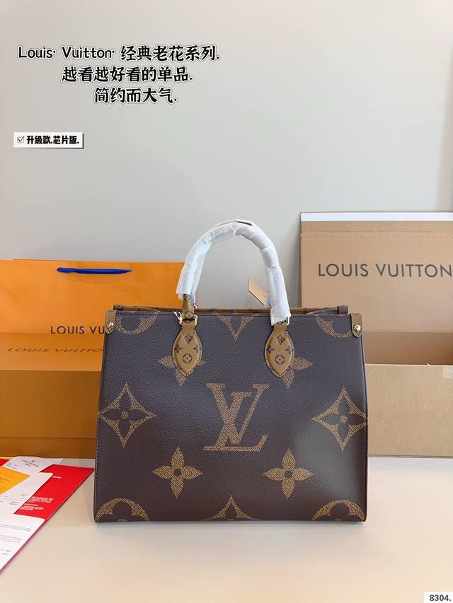Gift Box. Lv Onthego Shopping Bag Authentic Original Steel Hardware Hidden Shoul