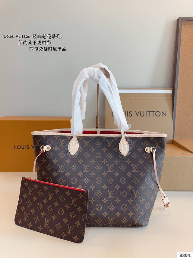 Comes With A Gift Box. Lv New Shopping Bag Neverfull Super Cool Love It So Much