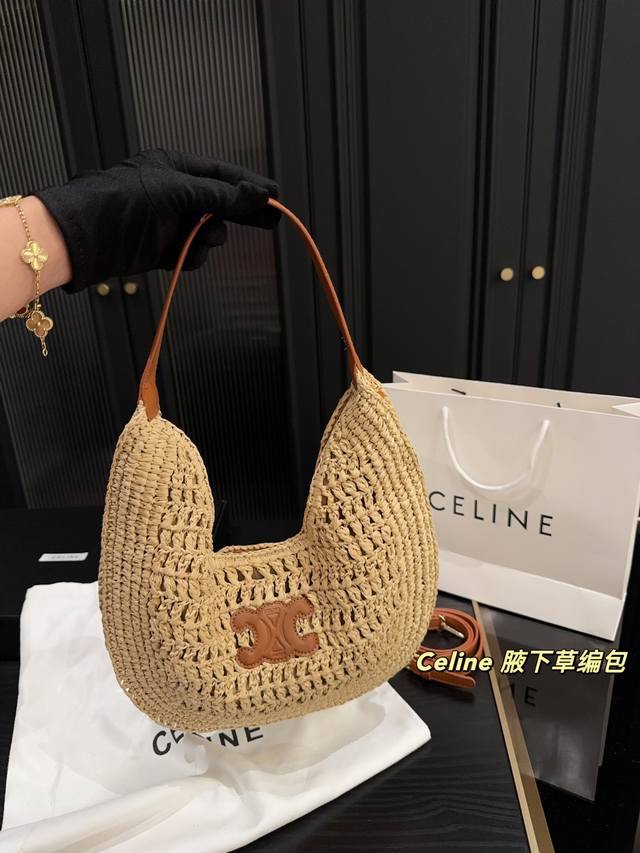 With Box, Dimensions 33.20 Celine Underarm Straw Bag