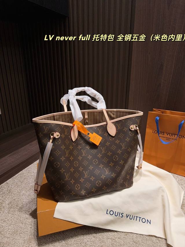 Folding Box Dimensions 31.28 Lv Never Full Tote Bag All-Steel Hardware With Beig