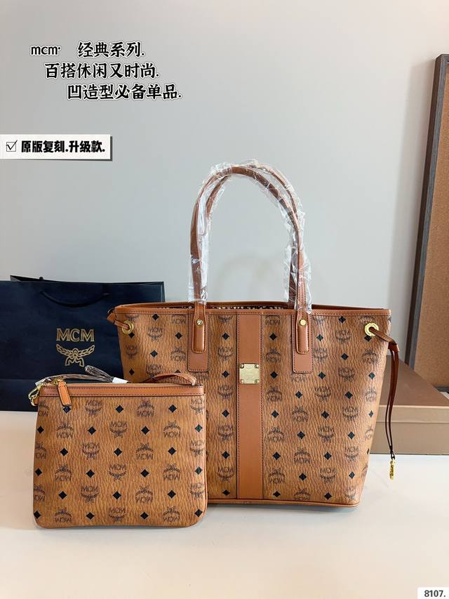 Mcm Tote Mcm New Shopping Bag So Cute! Lightweight And Perfect For Commuting! I