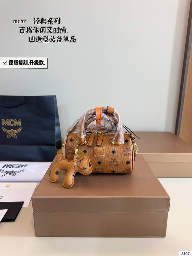 With Gift Box Mcm Mini Boston Pillow Bag Simple And Versatile, High-Fashion Desi