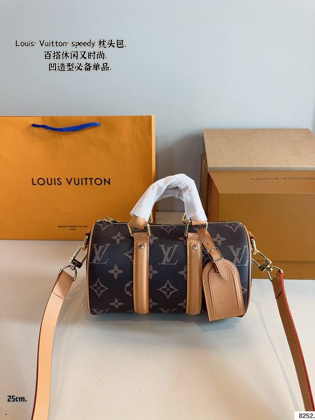 With Gift Box. Lv Speedy Pillow Bag Logo Is Super Stylish Premium Texture And El