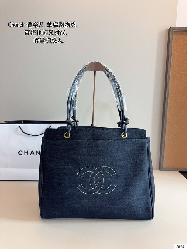 Chanel The Denim Bag Is Truly Exquisite. After Prices For Other Chanel Series Ha