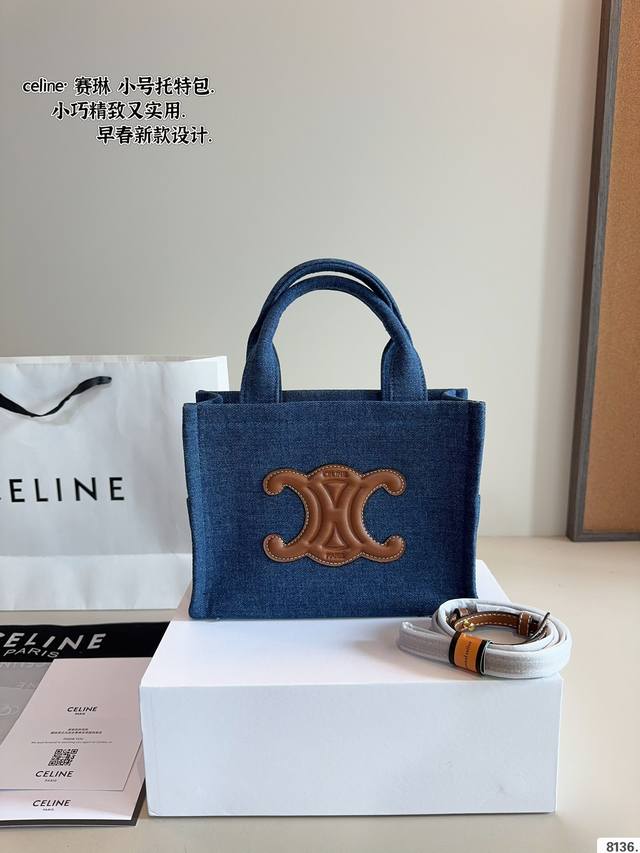 Comes With A Gift Box. Celine Tote Shoulder Bag. High-Quality Feel. Super Spacio