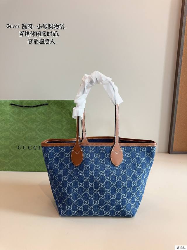 Gucci Ophidia Shopping Bag. Large Capacity, Essential For Vacations And Travel.