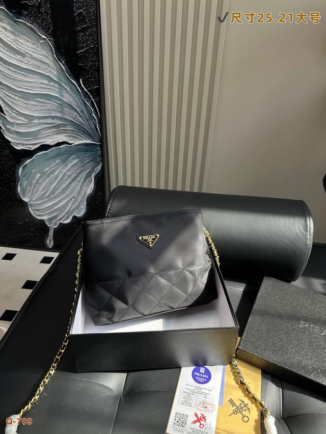 Gift Box Prada Zhu Zhu's Signature Chain Bag! This Minimalist And Luxurious Chai