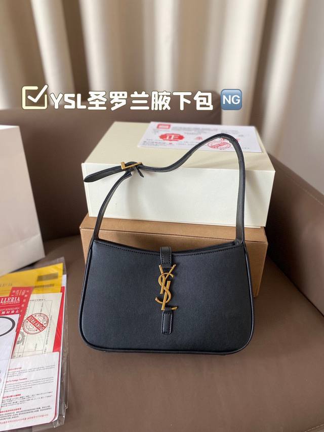Gift Box Packaging Ysl Saint Laurent Underarm Bag One Of Ysl's Treasure Bags For