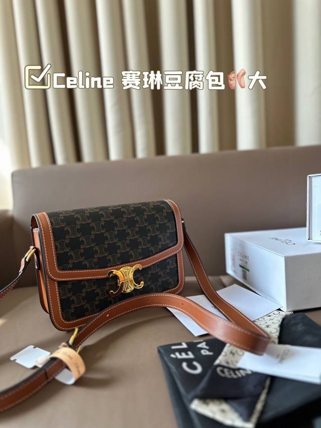 Large With Folding Box Celine Tofu Bag Elegant Bag With A Fashionable Textured D