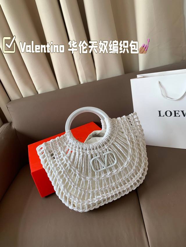 Valentino Valentino Woven Bag 24 Spring/Summer. Strong Vacation Vibe Yet Perfect