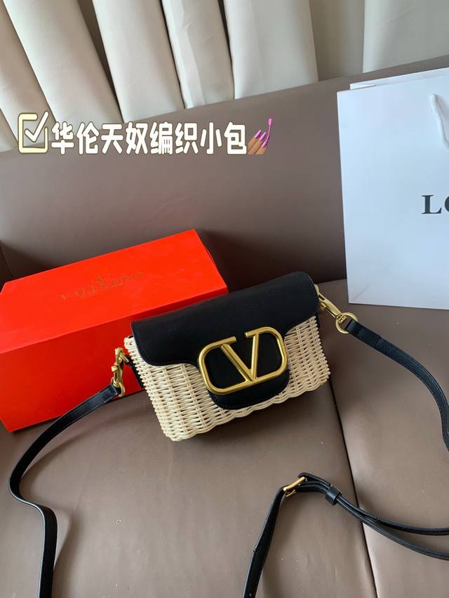 With Box Valentino Woven Mini Bag Perfect For Spring And Summer With A Strong Va