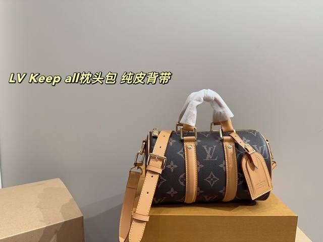 Full Set Packaging Dimensions 24.14 Lv Keep All Pillow Bag Pure Leather Strap