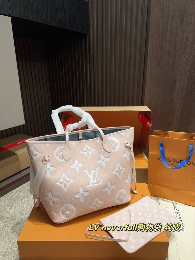 Pure Leather Full Set Packaging Size 30.17 Lv Never Full Shopping Bag