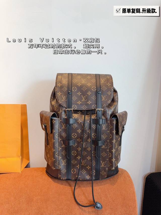Lv Christopher Double-Shoulder Bag, Authentic Replica. Finally Found A Stylish Y