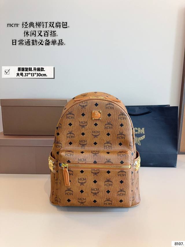 Comes With A Gift Box. Classic Original Mcmc Double-Shoulder Backpack Now Availa