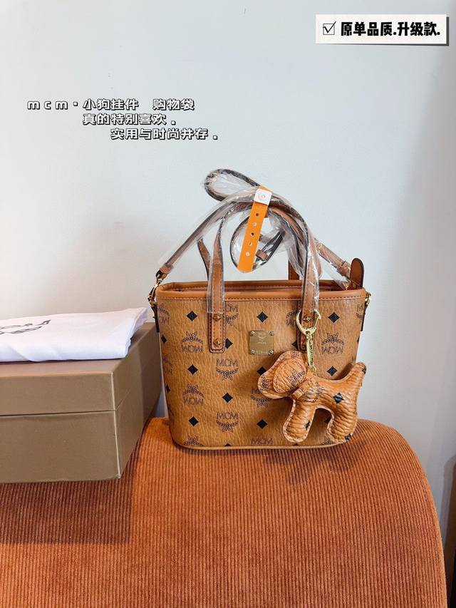 Comes With A Gift Box. Mcm Spring/Summer Mini Shopping Bag Ultra-Lightweight And