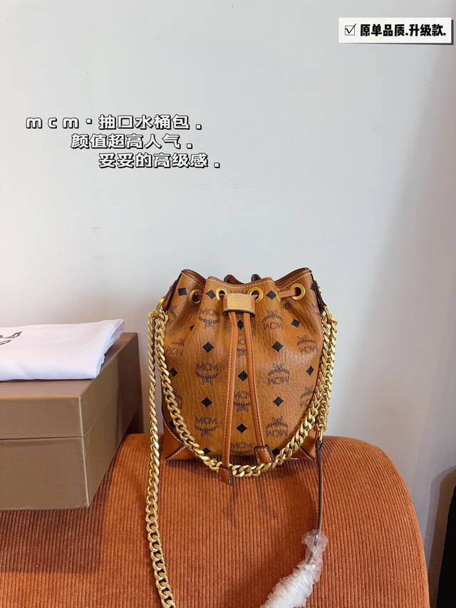 Gift Box Included Mcm Drawstring Bucket Bag New Arrival, Extra Large Capacity, G