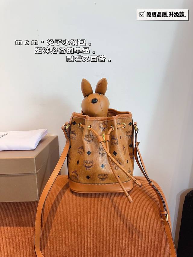 Comes With Gift Box. Mcm Rabbit Drawstring Bucket Bag Mcm Latest Style Can Also