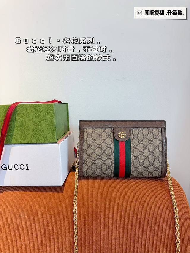 With Gift Box Gucci Ophidia Clip Bag, Latest Series, Chain Bag, Featuring Authen