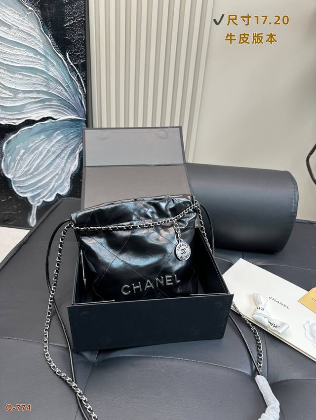 With Folding Box Chanel Chain Trash Bag