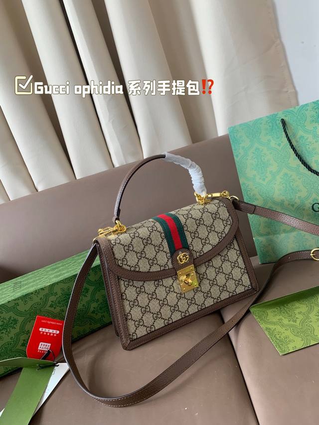 Gucci Ophidia Series Popular Handbag The Ophidia Series Has Always Been A Popula