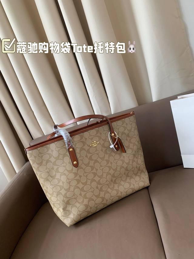 Comes With A Box, Coach Shopping Bag. This Ultra-Popular Tote Bag Is Perfect For