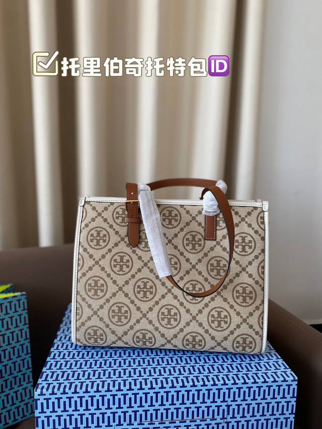 Folding Box Tory Burch Tote Bag The Color Is Truly Stunning And Very Appealing.