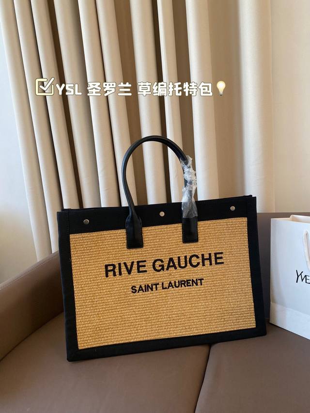 Size 38X34 Ysl Saint Laurent Woven Tote Bag Lazy And Casual Yet Easy To Carry Fu