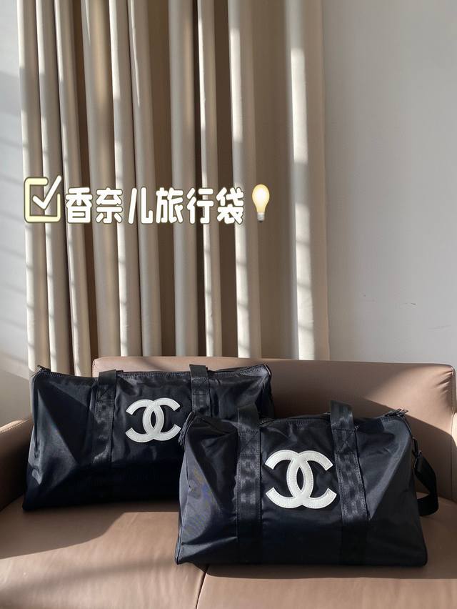 Chanel Travel Bag! Features A Huge Capacity! Made From This Year's Hottest Trend