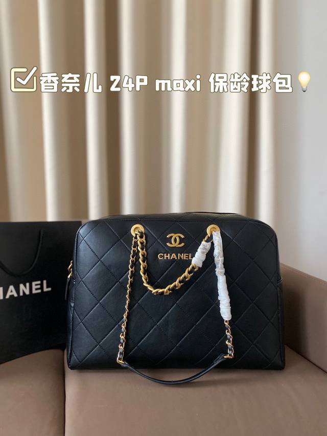 Chanel Chanel 24P Maxi Oversized Bowling Bag If You're Obsessed With Big Bags, T