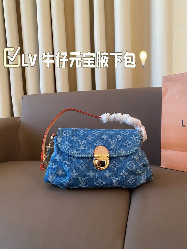 Lv Denim Coin Purse Underarm Bag It's So Casual And Relaxed, With Soft Fabric Th