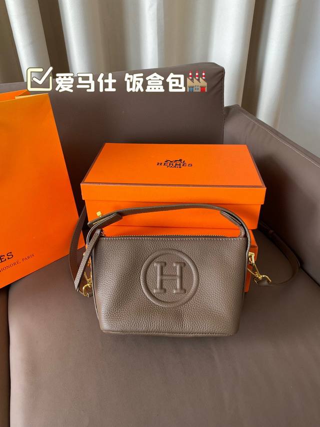 Gift Box Packaging Herm