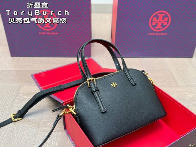 Colors Foldable Box Tb Tory Burch Toryburch Shell Bag Stylish And Chic Not Outda