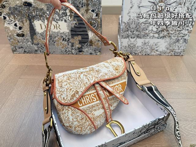 Colors With Box Dior Saddle Bag Extremely Versatile For All Seasons Perfect For