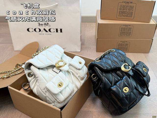 Airplane Box Coach Double-Shoulder Bag Elegant And Sophisticated Suitable For Bo
