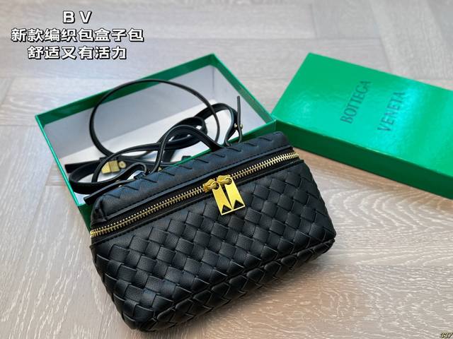 7 Colors With Box Bv Woven Bag With Box Perfect For Casual Outfits Comfortable A