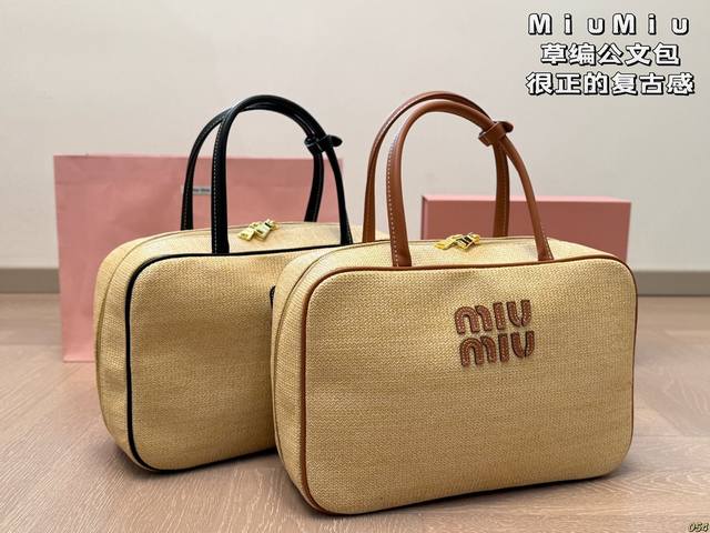 Miu Miu Straw-Woven Briefcase Exquisitely Crafted Every Detail Exudes Elegance A