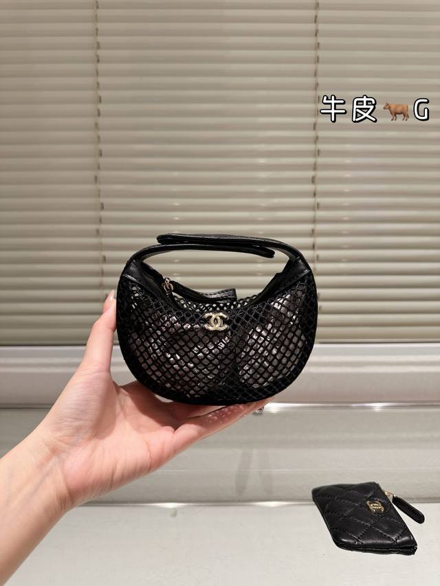 Chanel 25S Fishnet Bag When Classic Diamond Quilting Meets Lace Fishnet, Moderni