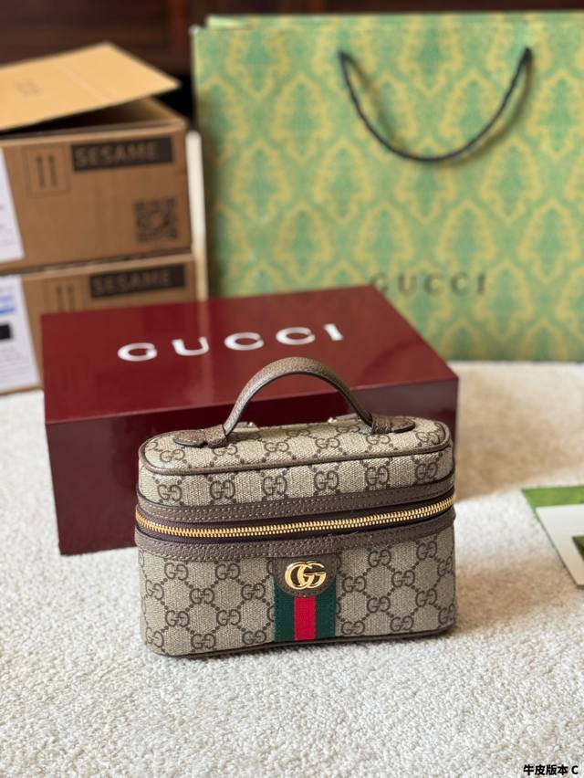 Leather Version Gucci Small Makeup Bag New Lp-Style Lunch Box 18Cm With Box