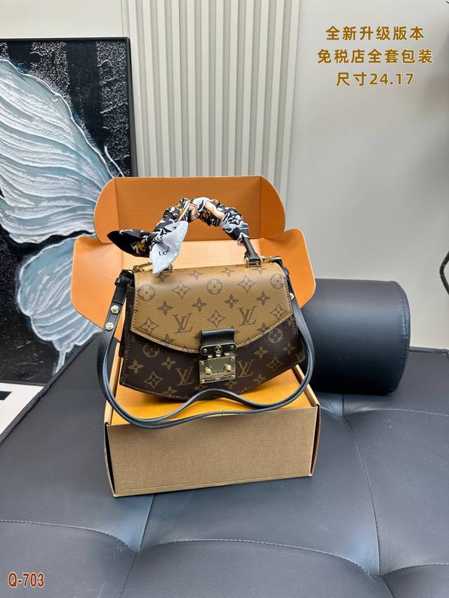 Duty-Free Store Full Set Packaging Size 24.17 Brand-New Upgrade Lv Runway Editio