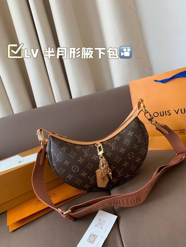 Lv Trendy Half-Moon Silhouette With Removable Handles Under The Armpits And Adju