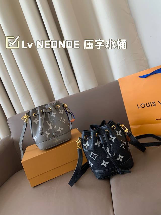 Foldable Gift Box Lv Neonoe Embossed Bucket Bag New Neonoe Drawstring Bucket Bag