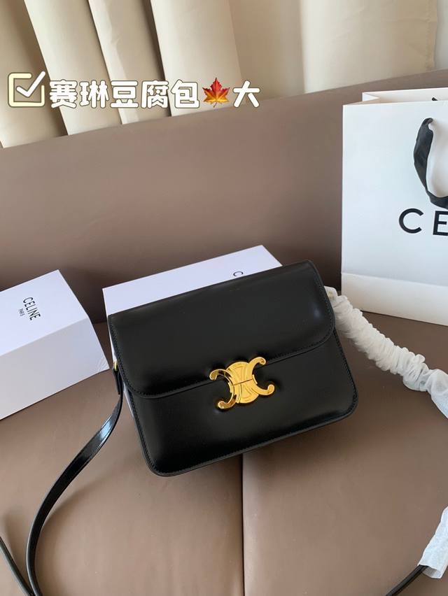 Large Celine Tofu Bag Elegant Yet Unique Effortlessly Pairs With Any Outfit A Mu