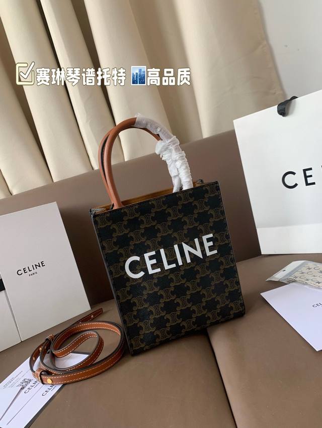 With Box High Quality Celine Piano Score Tote Bag. Perfect For A Stylish And Tre