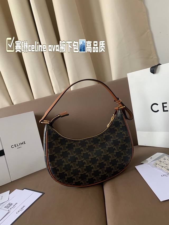 With Gift Box, High Quality Dimensions: 25*13 Celine Ava Underarm Bag Still So C