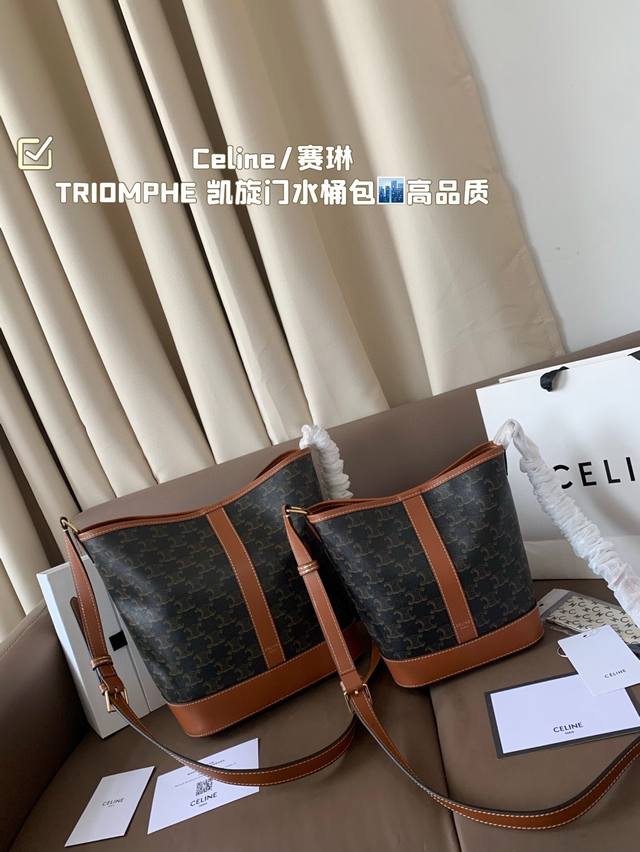 Large Size, Small Size, Gift Box, High-Quality Celine Triomphe Arc De Triomphe B