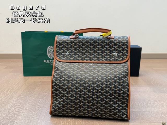 Goyard Backpack: Instant Fashion Statement! The Perfect Style For Fashion-Forwar