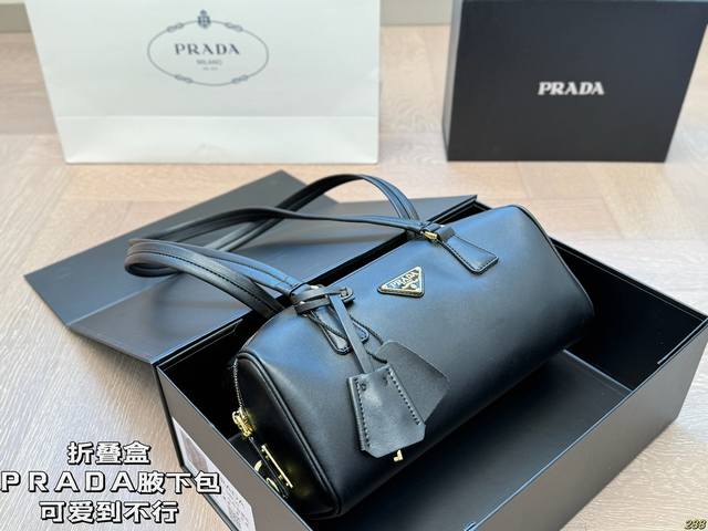 Foldable Box Prada Underarm Bag Adorable Beyond Words! Captivates With Its Charm