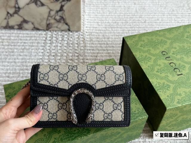 With Box Custom Edition Size: 16.5 Cm Gg Dionysus Bag Classic Brown Paired With