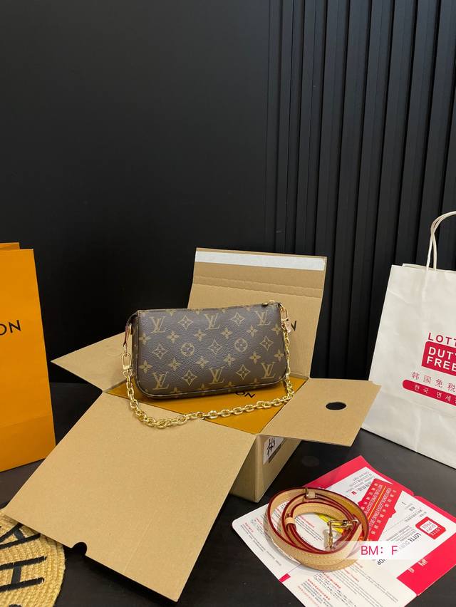 With Foldable Gift Box Lv Ivy Mahjong Bag Limited Edition Sand Dune Color Truly